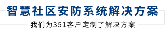 同心科技提供建筑智能化集成服務(wù)