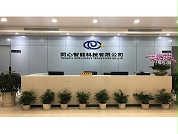 同心智能榮獲“四星級誠信企業”稱號