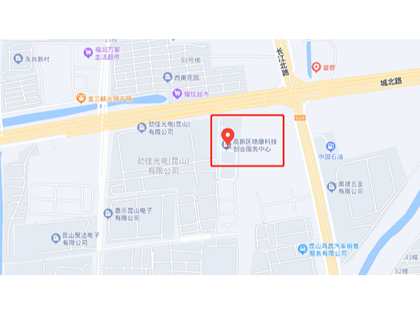 智能化工程公司——同心智能搬遷公告